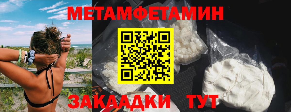 АМФЕТАМИН  Амфетамин Розовый  Вход с VPN  Воронеж 