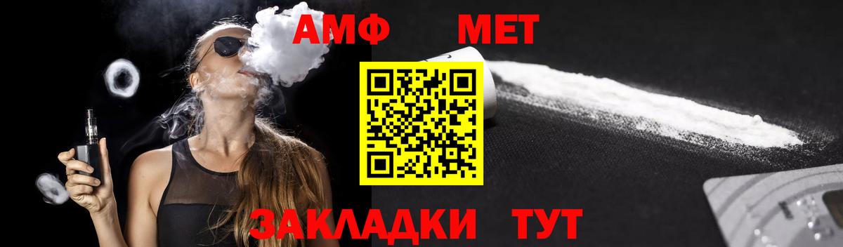 Amphetamine 97% Воронеж