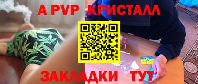 скорость Краснодар