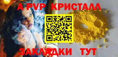 не бодяженный Краснознаменск