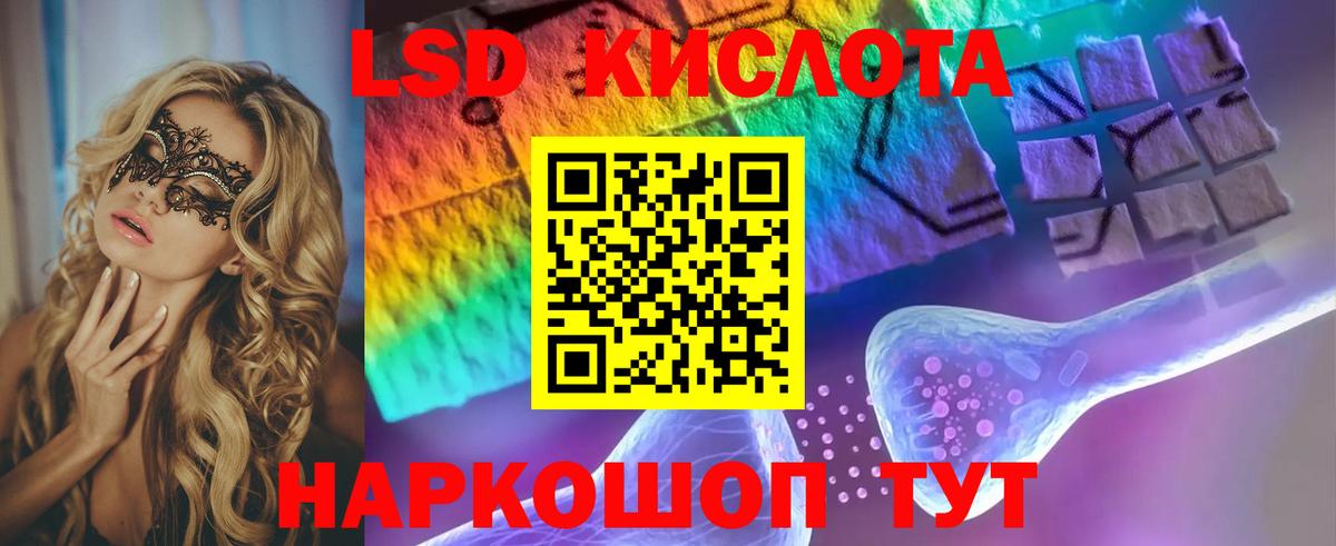 ЛСД экстази ecstasy Воронеж