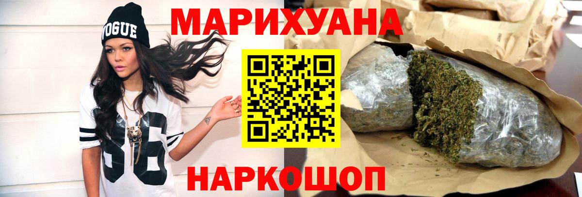 МАРИХУАНА MAZAR Воронеж