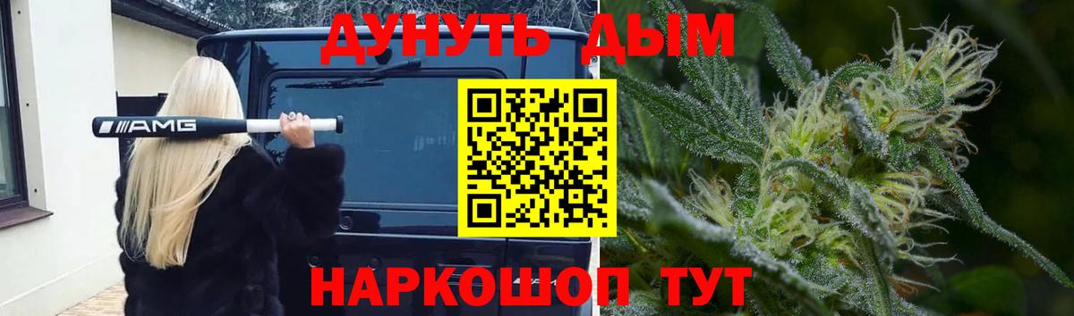 Марихуана LSD WEED  МАРИХУАНА MAZAR  Вход с VPN  Каннабис OG Kush  Воронеж  Шишки марихуана AK-47 